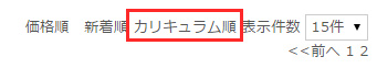 名称未設定-1