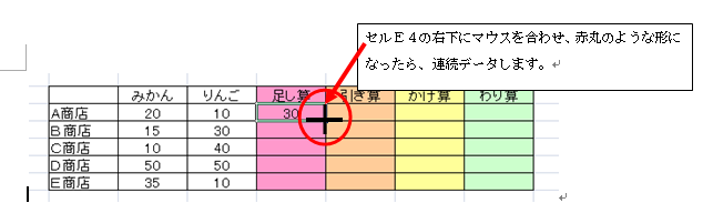 ren3