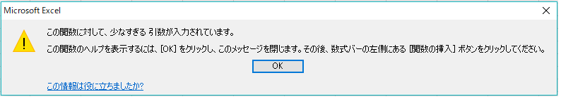 Excelを利用して、平均した値を四捨五入する
