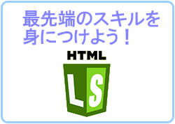 HTML5