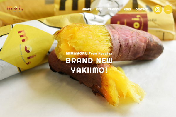 テルン職業訓練WEBデザイン・プログラミング科卒業生作品 Moi