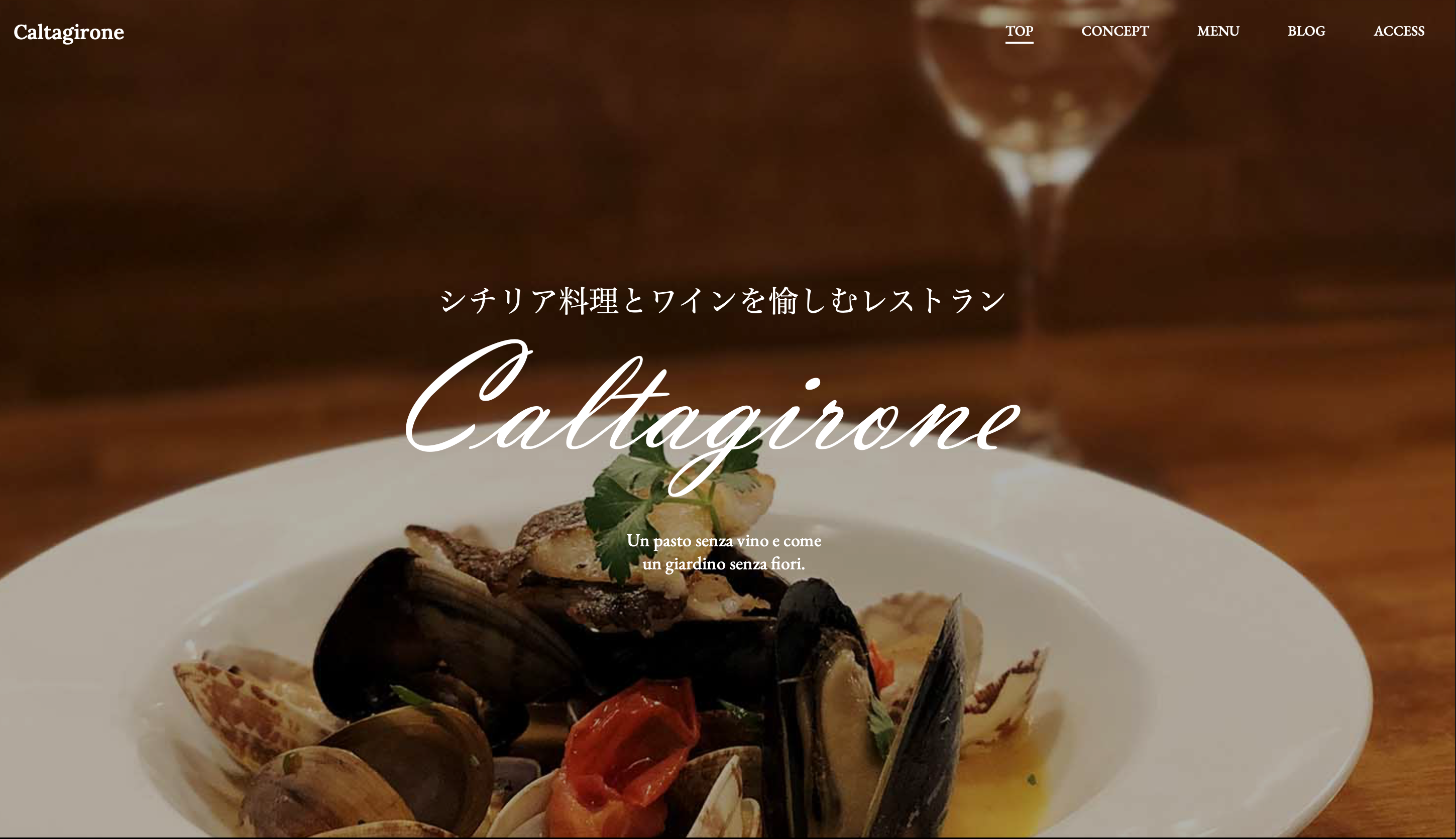 Webデザイン・Webプログラミング科 卒業生作品　カルタシローネ