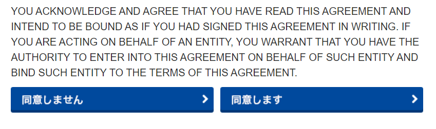 sdcard_formatterインストール画像2
