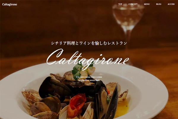 テルン職業訓練WEBデザイン・プログラミング科卒業生作品 Caltagirone