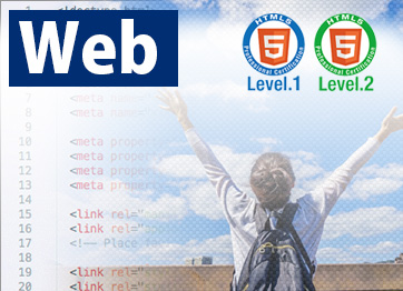 Webデザイン＋Webプログラミングオールランドコース（コーディング＋PhotoShop+JavaScript＋PHP）