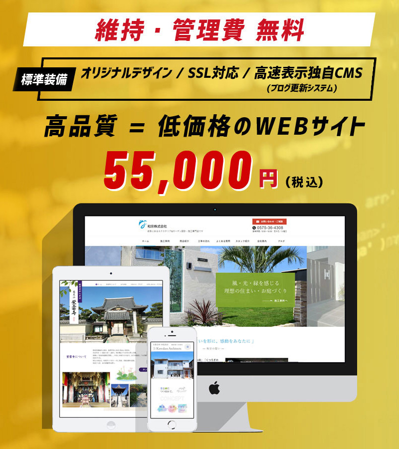 どんな小さな案件でもまずはご相談ください。ホームページ、名刺、チラシ、デザイン制作等