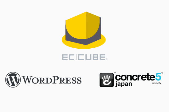 WORDPRESS、ECCUBE等のカスタマイズも承ります